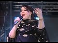 Batoul El Merouani Best Of Festival Timizart Tiznit I الباتول المرواني ملخص سهرة تيميزار Batoul El Merouani Best Of Festival Timizart Tiznit I الباتول المرواني ملخص سهرة تيميزار