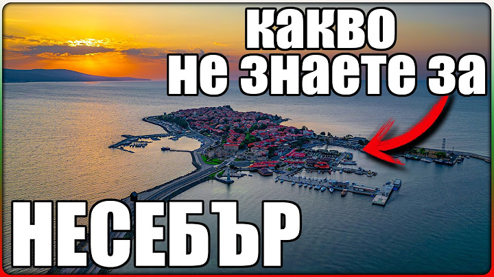 КАКВО НЕ ЗНАЕТЕ ЗА НЕСЕБЪР? Историята, Която Не Ви е Разказвана!