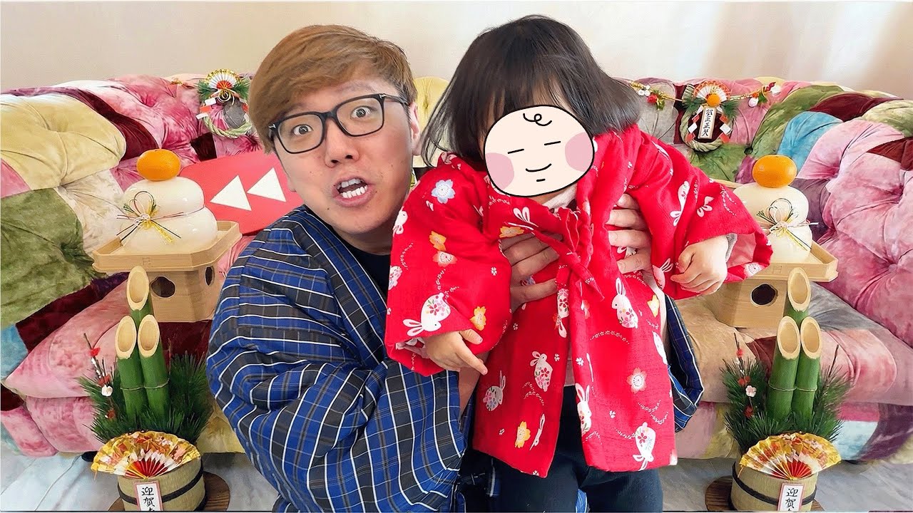 8/24 ひか様 Happy New Year 2026! The Hikakin Family's New Year - YouTube