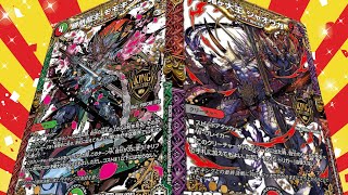デュエルマスターズであそぶ