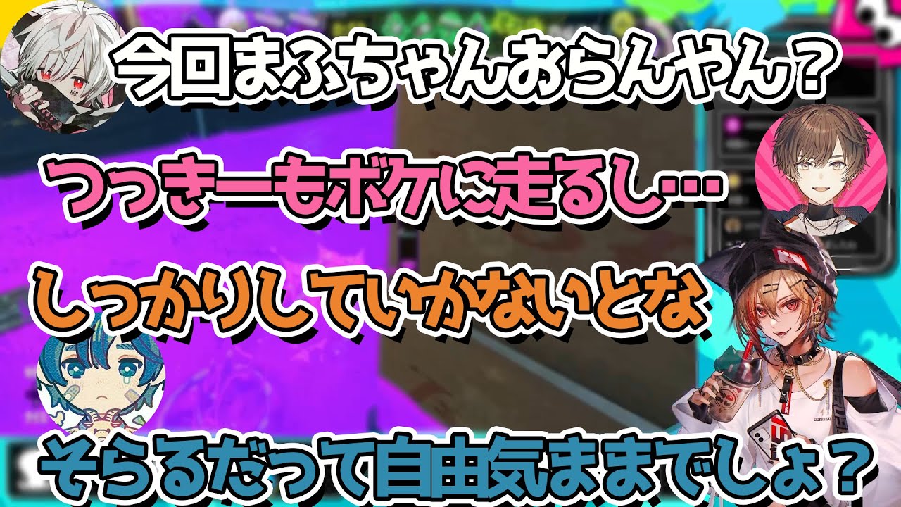 【切り抜き】とある理由からマイクラ肝試しでのまふまふ不参加を不安視する96猫【96猫】