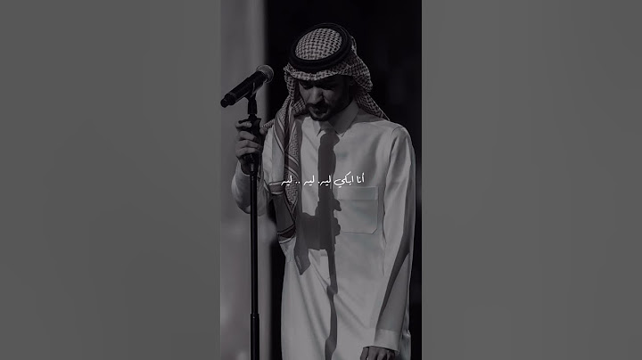 انا ابكي ليه دمعي يقدر يجيبه؟!💔اغنية طلعت ابيه عايض يوسف من اغاني الالبوم الجديد#اغنية #اغاني#عايض