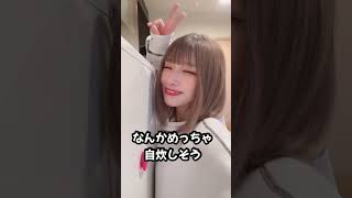 秘密の話です #vlog #日常vlog #冷蔵庫 #購入品紹介