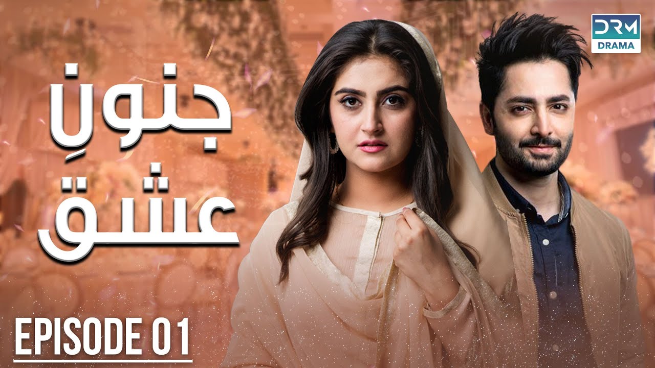 Pakistani Drama  Junoon e Ishq   Episode 1  Danish Taimoor  Hiba Bukhari  CO1O  danishtaimoor