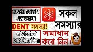 Dent App Update News!! Dent App Hack Off Now!! Dent App Hack Bangla!! Dent Hack! screenshot 5