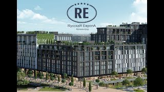 Проект &quot;RусскаЯ ЕвропА&quot; на выставке MIPIM-2018 в Каннах