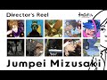 【神風動画20周年記念】Director’s Reel – 水﨑淳平