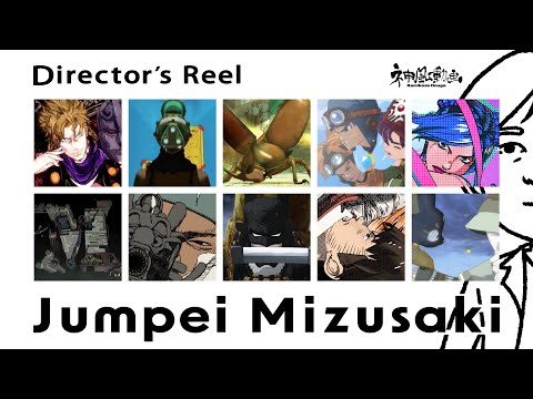 【神風動画20周年記念】Director’s Reel – 水﨑淳平