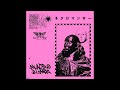 Macroblank - ネクロマンサー