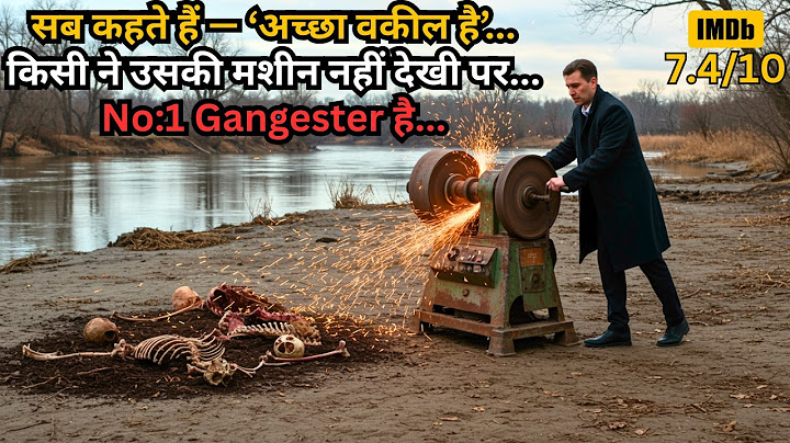 Lawyer & His Grinding Machine Loves Human Bodìes - Mystery Thriller💥🤯⁉️⚠️ | Movie Explained in Hindi