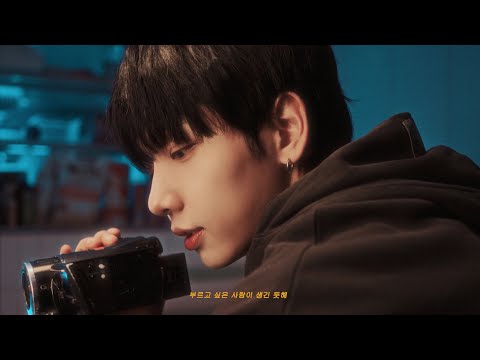 Cover Film｜'Martini Blue' (원곡 : DPR LIVE) by RIWOO, JAEHYUN, WOONHAK - BOYNEXTDOOR (보이넥스트도어)