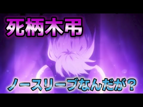 ヒロアカ第6期PVを僕的に見る僕のヴィランアカデミア【2022年秋放送】
