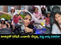 Vishnu Manchu wife Viranica enjoying vacation with her twin daughters