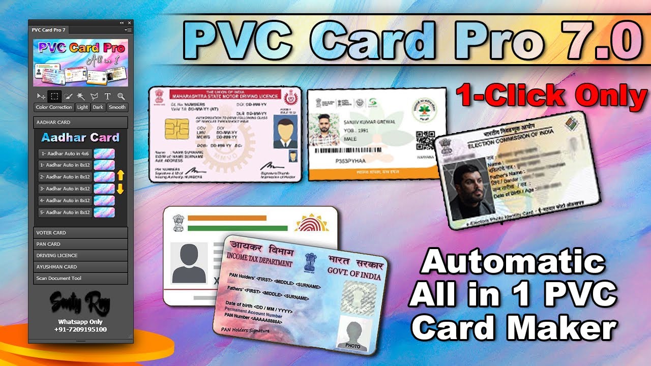PVC Card Pro 7.0 l All type of Id Card Automatic Print l Aadhar card, Pan Card, Ayushman Card