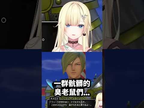 【VSPO中文短片精華】エマ醬的罵倒音聲 By 藍沢エマ #Shorts