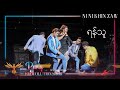ရန်သူ - နီနီခင်​​ဇော် | Yan Thu - Ni Ni Khin Zaw (Live at Party REDvolution Show Singapore 2019)