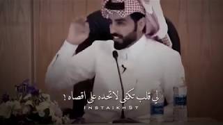 عيونك :ناصر الوبير