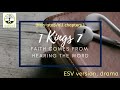 1 kings 7   esv  dramatized audio