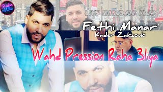 Fethi Manar 2022 Mazal Madrar Ma Dak Nhar Avec Zakzouk Live Marjajou Plus
