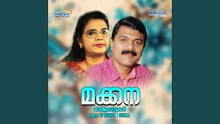 Ishttakedu Kaanikkalle (D)