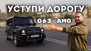 Гелик G63 AMG - Большая черная машина / Mercedes-Benz G-klass W463