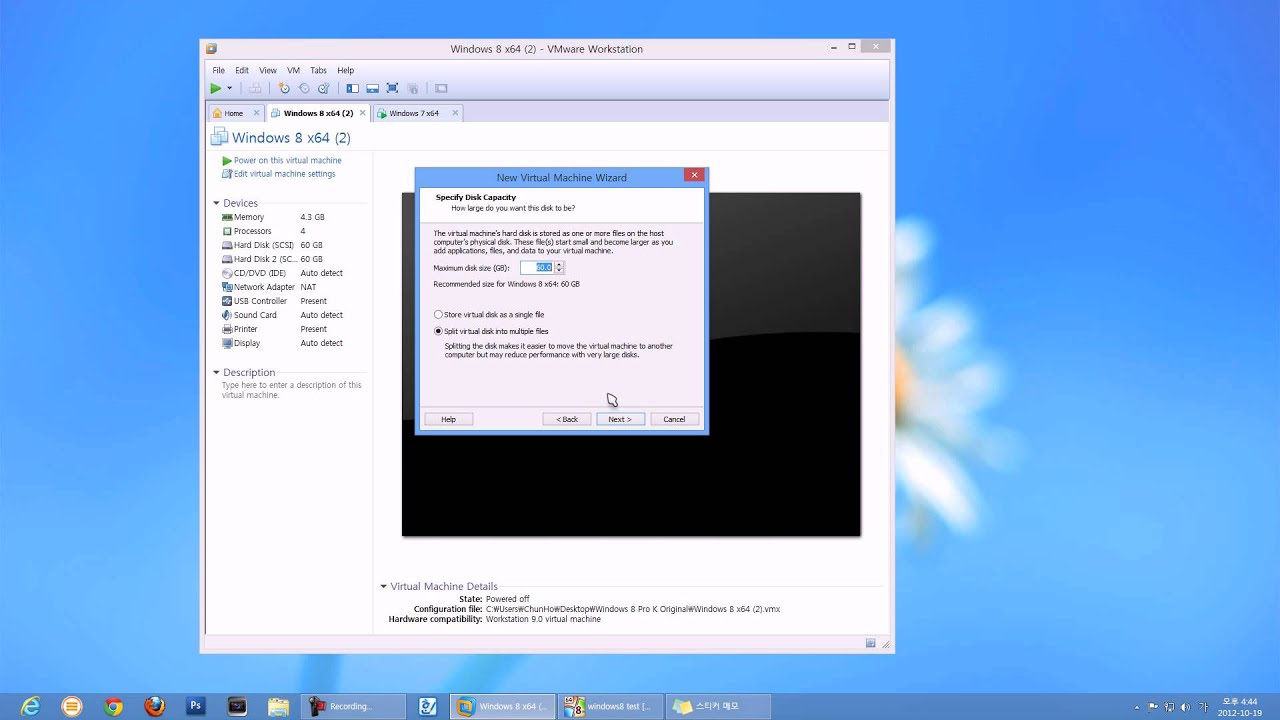 운영체제 안에 또다른 운영체제 (VMware)