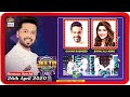 Jeeto Pakistan League | Ramazan Special | 26th April 2020 | ARY Digital