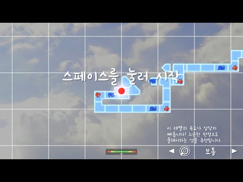 Neal K - 파랑.행복.기쁨.즐거움 [맵 제작 : 파랑이] │얼불춤 클리어