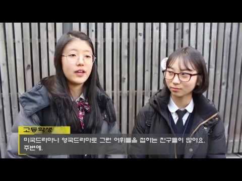 EBS 2 채널 의의 UCC - EBS2 활용 TIP 6