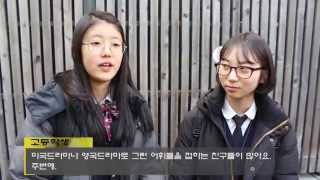 EBS 2 채널 의의 UCC - EBS2 활용 TIP 6