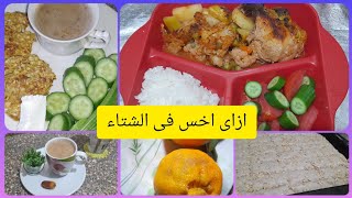 ازاى اخس ١٠ كيلو بدون حرمان?