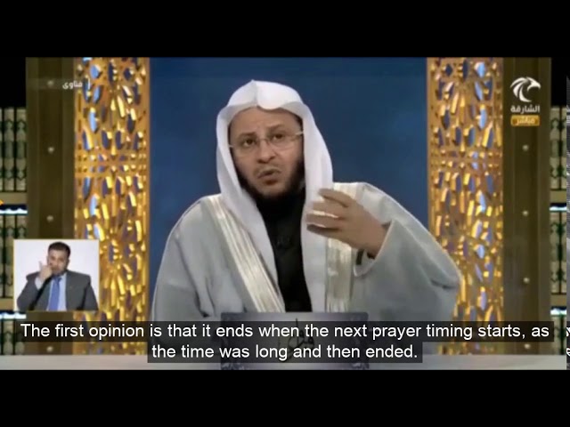 متى ينتهي وقت سجود السهو في الصلاة لمن نسيها؟ | الشيخ د. عزيز فرحان