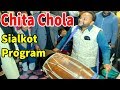 Chitta Chola By Waseem Talagangi | Sialkot Function With Dhol Program 2019