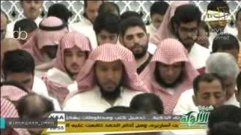 الليلة الرابعة كاملة ش ناصر القطامي رمضان 1438 هــ (من سورة ال عمران تلاوة حزينة رائعة)