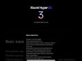 POCO F7 HYPER OS 3 UPDATE #shortvideo #shorts #viral #poco