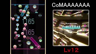 【REFLET MUSE】CoMAAAAAAA