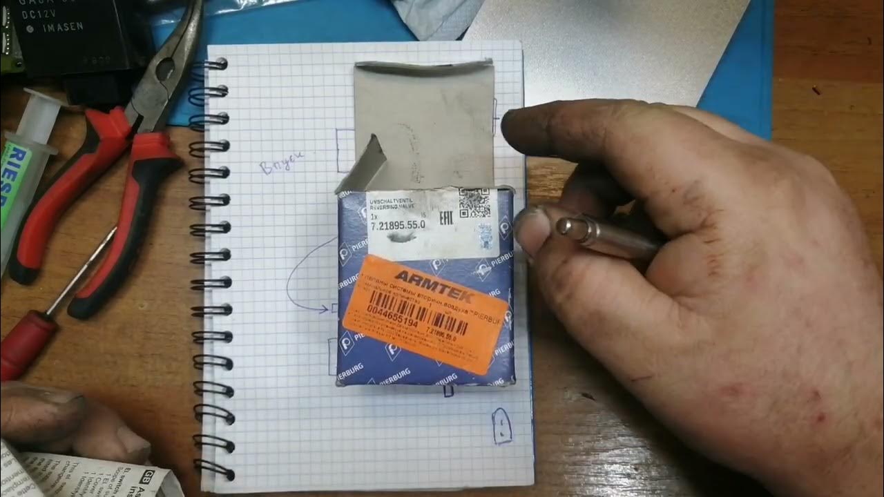 принцип работы клапана n75 1 8 tsi
