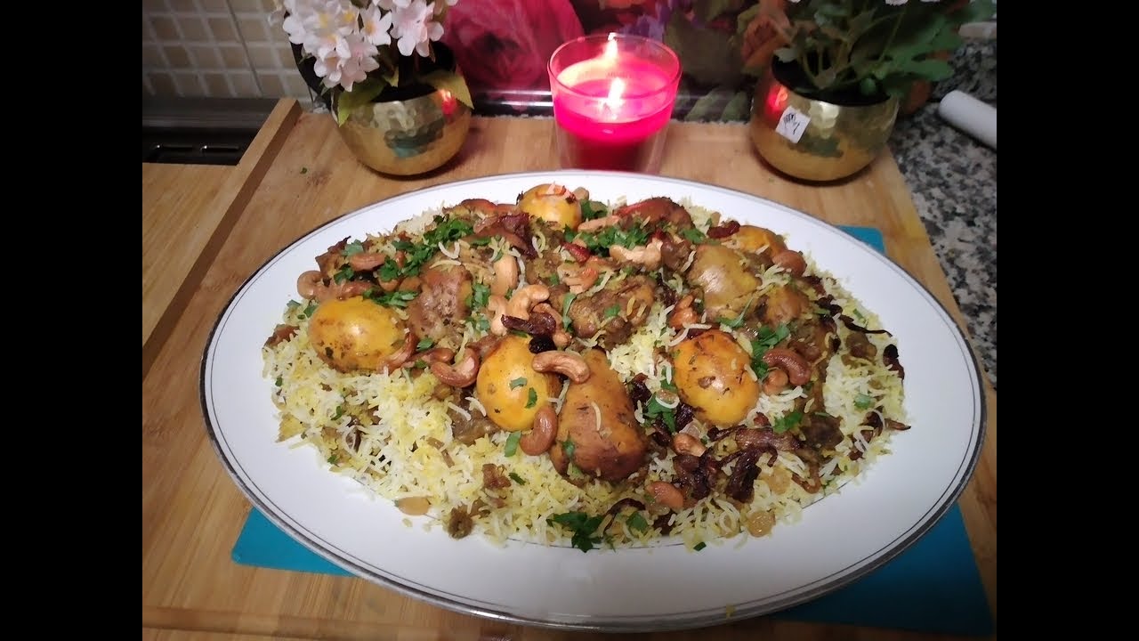 البرياني الإماراتي العربي