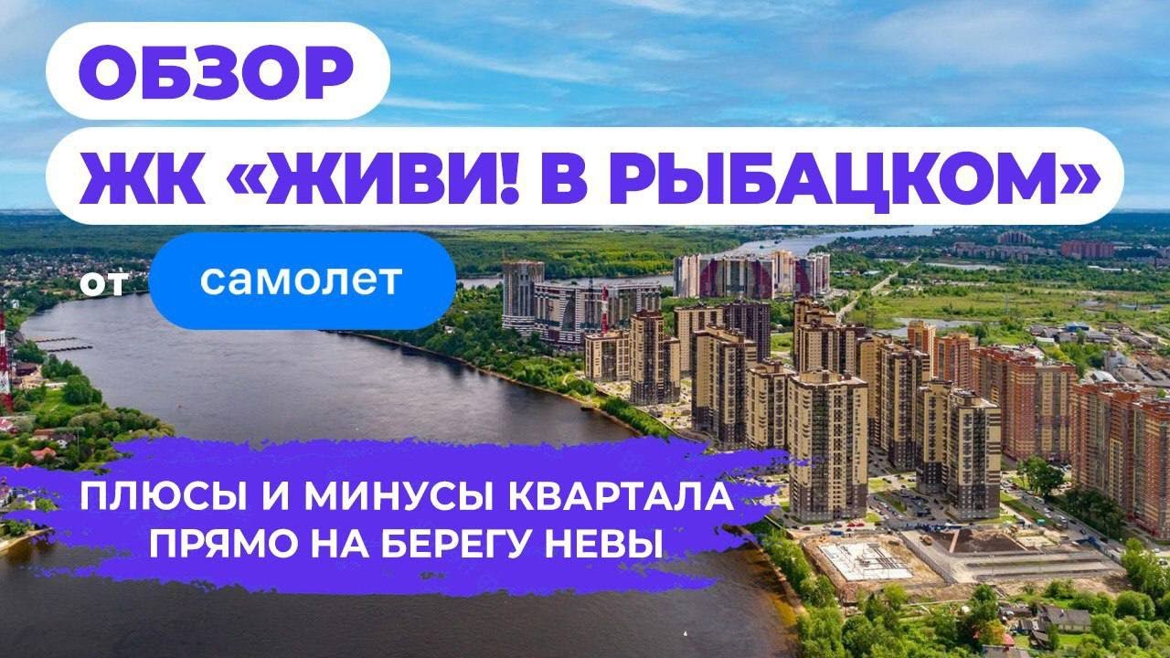 Аналитика рынка недвижимости