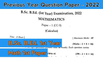 Bsc Bed 1st Year, Math 1st Paper, Previous Year Question Paper 2022, Calculus, MGSU, SK EDUCATION HU