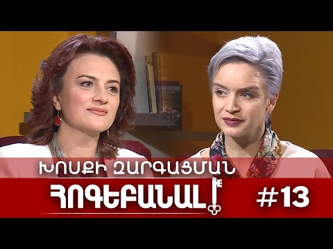 Video: Ինչ անել, եթե 2 տարեկան երեխան չի խոսում