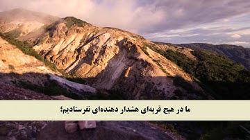 جز 22 ( سوره سبا از آیه 32 تا 39 ) با ترجمه فارسی صوتی و تصویری