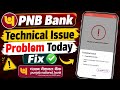 Upi technical At Punjab National Bank | Upi Issue At Your Bank Pnb | Pnb Bank Server Down Today 2026