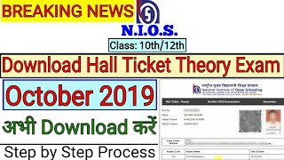 NIOS | Class-10/12 | Hall Ticket Download | October Exam 2019