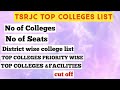 TSRJC TOP COLLEGES LIST|PRIORITY WISE|NO OF SEATS|@VishalBorade