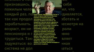 Не работал как работяга #shorts