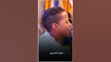 سلامي لرسول الله سندى اجمل انشودة لكروان المديح علي ابوالدهب الاسوان 