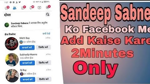 Sandeep sabne ko kaise add kare | how to add sushant sabne | #Sushantsabne |#account #krfamily
