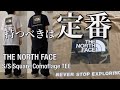【新作紹介】THE NORTH FACE S/S   Square Comoflage TEE ノースフェイス スクエアカモフラージュティ
