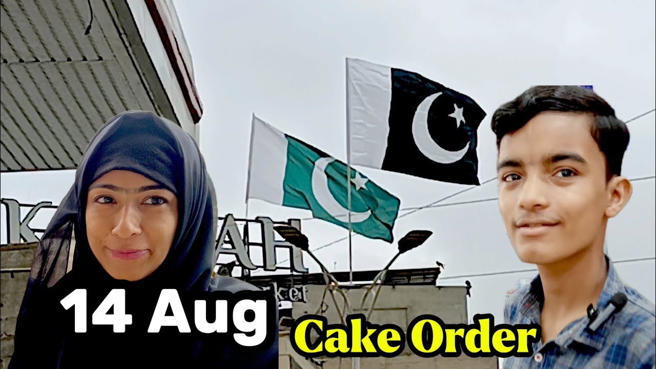 14 August party cake order| 14 august ki party ka cake order🧁😋